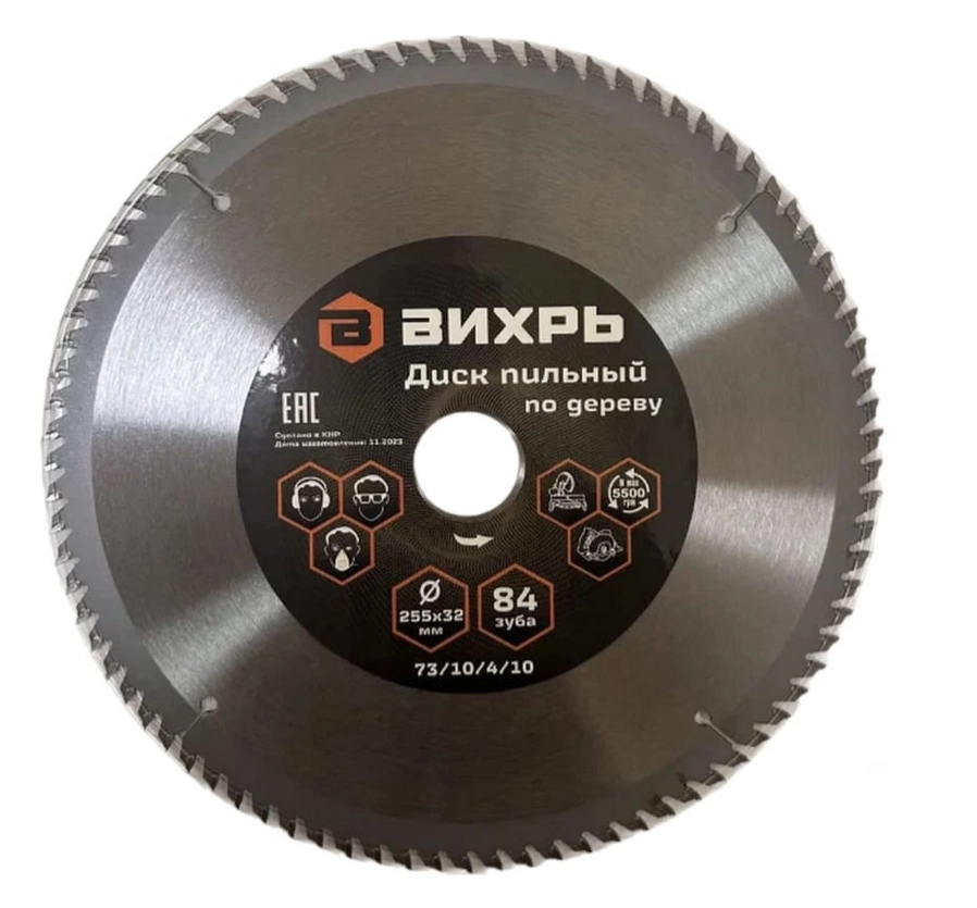 Диск пил. Вихрь 255х32/30 84Т дерево