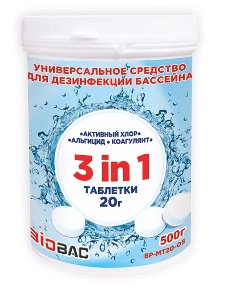 Коагулянт универсал ВР-МТ20-05 3в1 500г