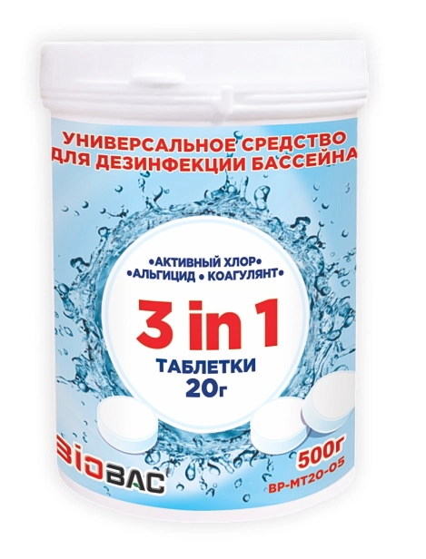 Коагулянт универсал ВР-МТ20-05 3в1 500г