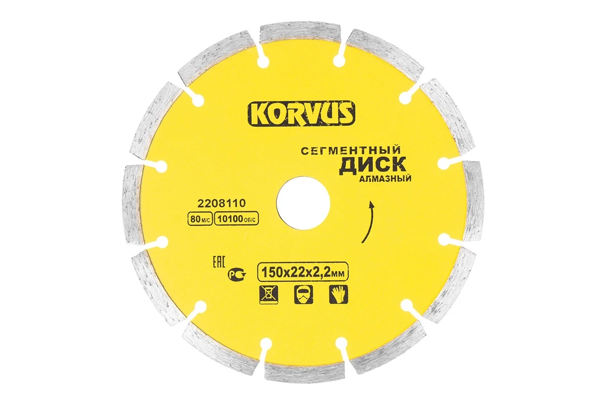 СО Диск алм. Korvus 150х2,2х22мм сегментный бет/кам/кирп/мрамор