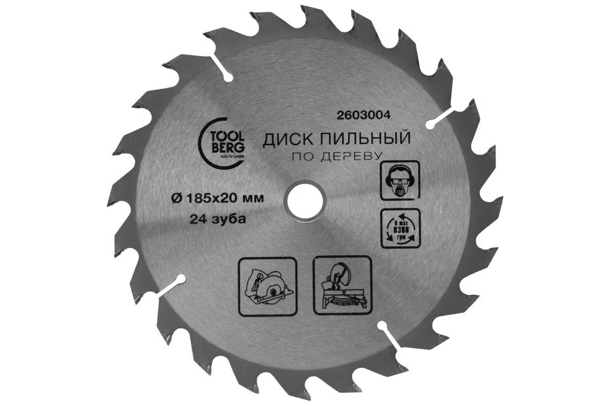 СО Диск пил. Toolberg 185х20х24Т дерево 2603004