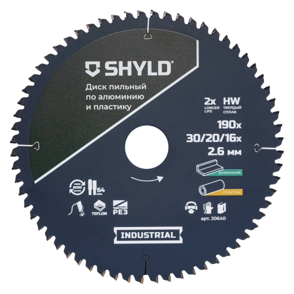 Диск пильный SHYLD 190х30/20/16 64T по алюминию и пластику