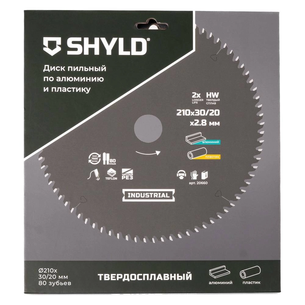 Диск пильный SHYLD 210x30/20 80T по алюминию и пластику-image-1