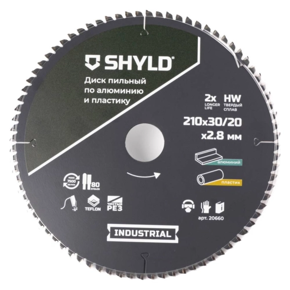 Диск пильный SHYLD 210x30/20 80T по алюминию и пластику