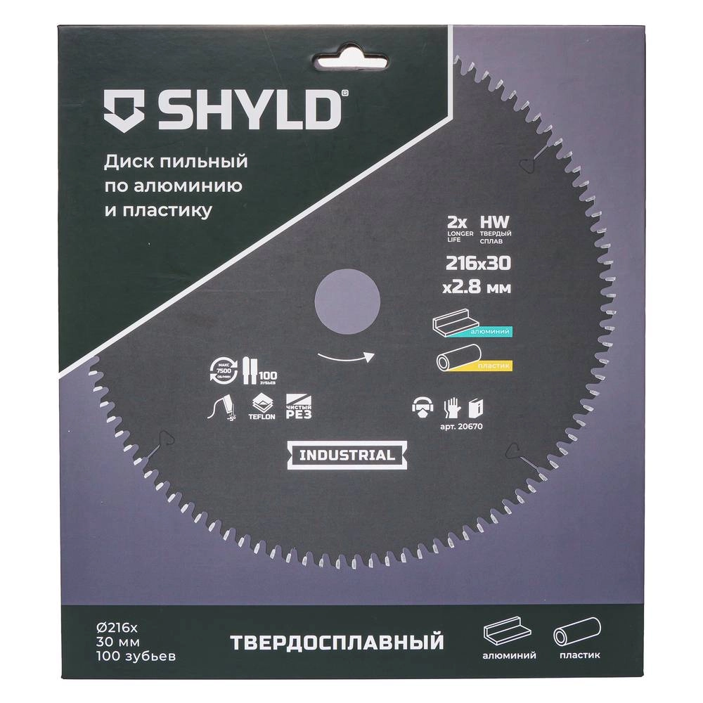 Диск пильный SHYLD 216x30 100T по алюминию и пластику-image-1