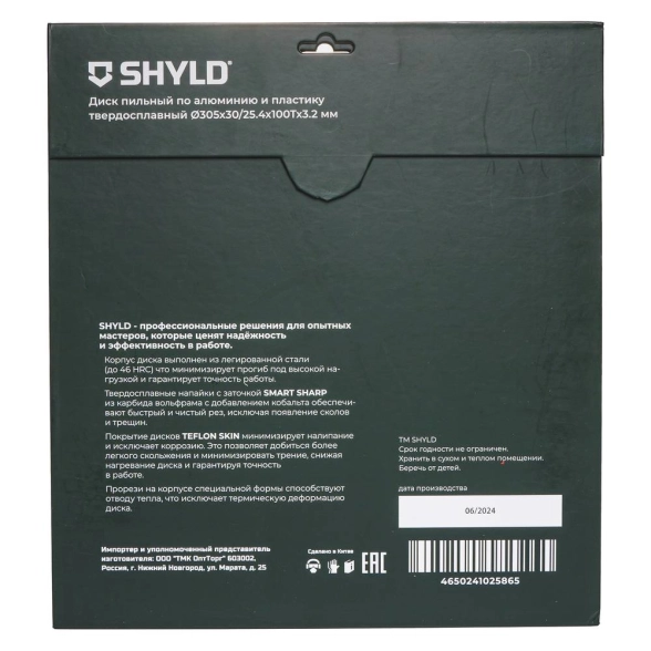 Диск пильный SHYLD 305x30/25,4 100T по алюминию и пластику-image-1