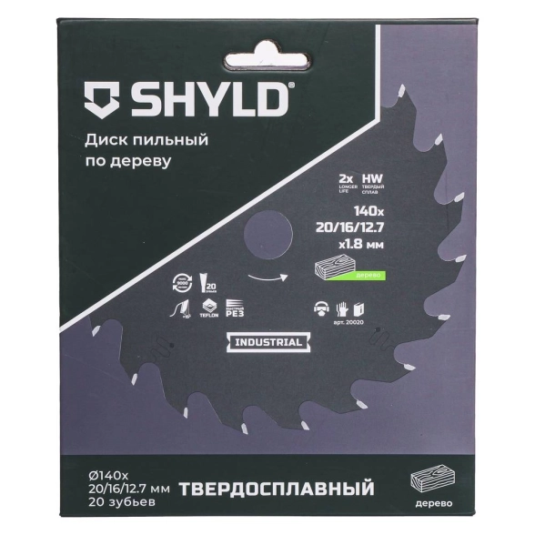 Диск пильный SHYLD 140x20/16/12,7 20T по дереву
