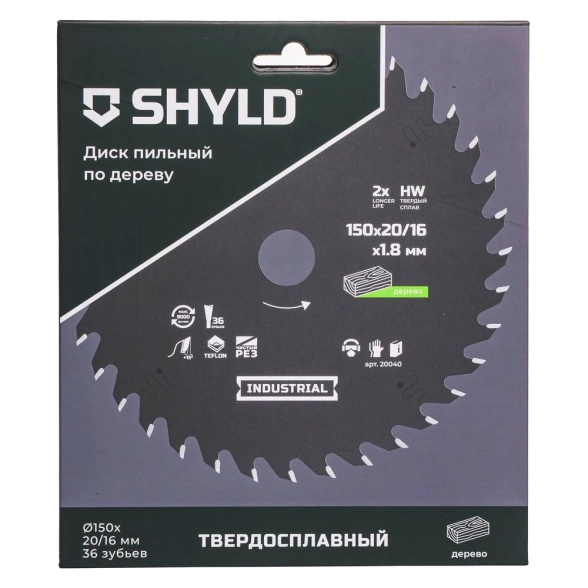 Диск пильный SHYLD 150х20/16 36T по дереву