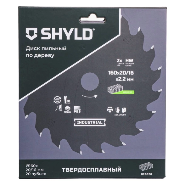 Диск пильный SHYLD 160х20/16 20T по дереву