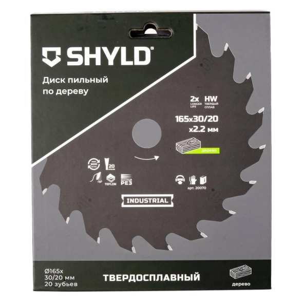 Диск пильный SHYLD 165х30/20 20T по дереву-image-2