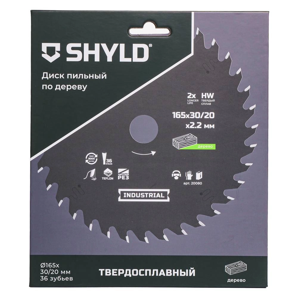 Диск пильный SHYLD 165х30/20 36T дерево