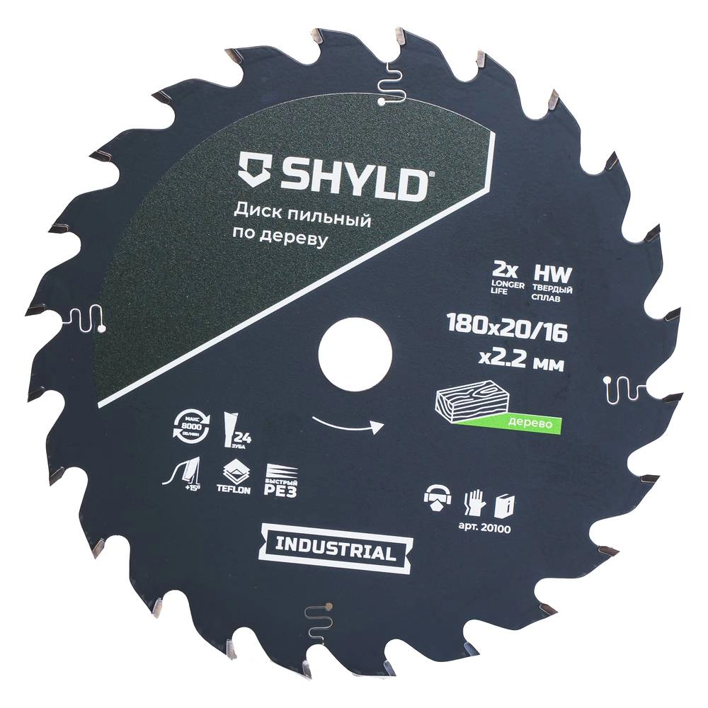 Диск пильный SHYLD 180х20/16 24T по дереву-image-2