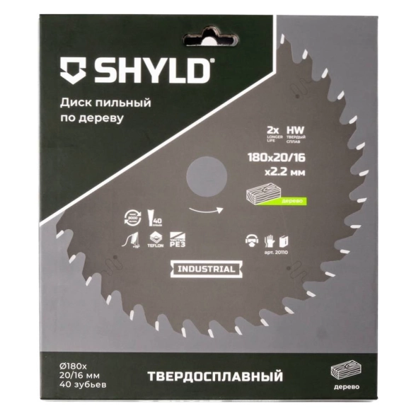 Диск пильный SHYLD 180x20/16 40T по дереву