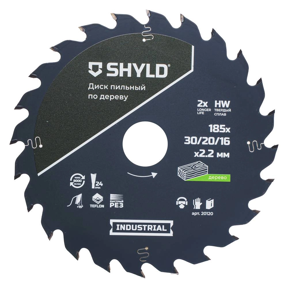 Диск пильный SHYLD 185х30/20/16 24T по дереву-image-2
