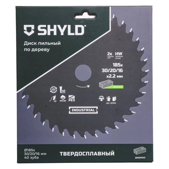 Диск пильный SHYLD 185х30/20/16 40T по дереву