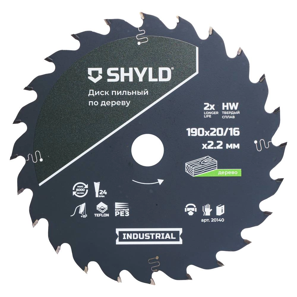 Диск пильный SHYLD 190x20/16 24T по дереву-image-1