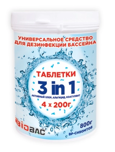 Коагулянт универсал ВР-МТ800 3в1 200г
