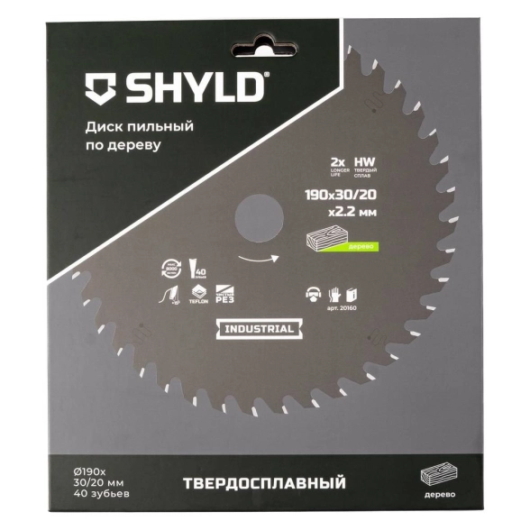 Диск пильный SHYLD 190x30/20 40T по дереву-image-2