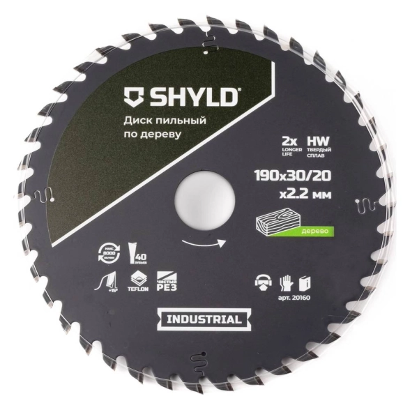 Диск пильный SHYLD 190x30/20 40T по дереву