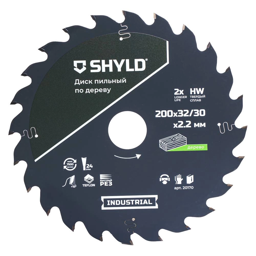 Диск пильный SHYLD 200x32/30 24T по дереву-image-2