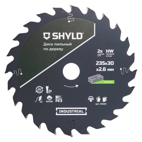 Диск пильный SHYLD 235x30 24T по дереву-image-2