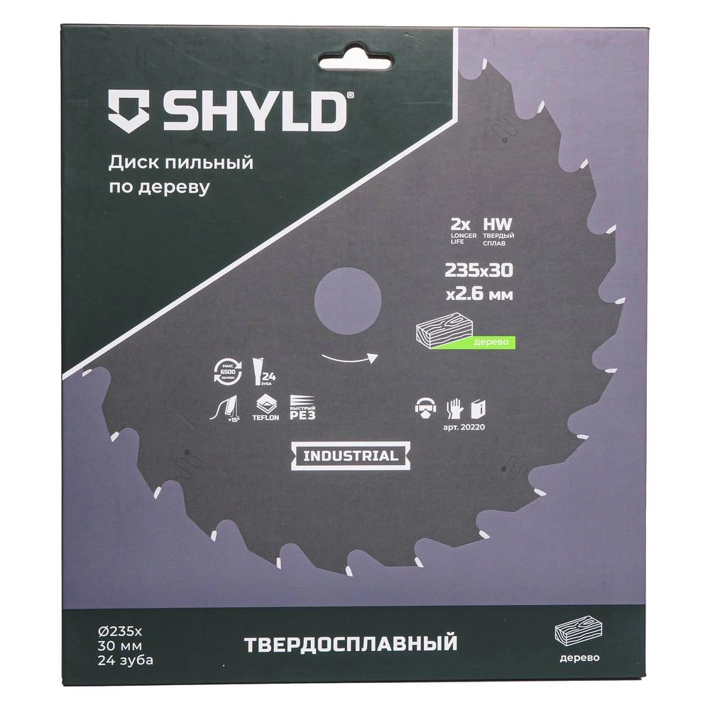 Диск пильный SHYLD 235x30 24T по дереву