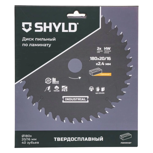 Диск пильный SHYLD 180x20/16 40T по ламинату