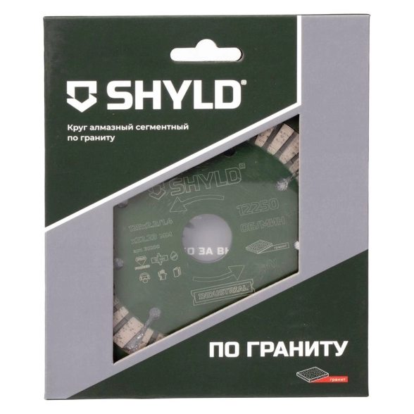Диск алмазный SHYLD 125x22,23 сегментный по граниту