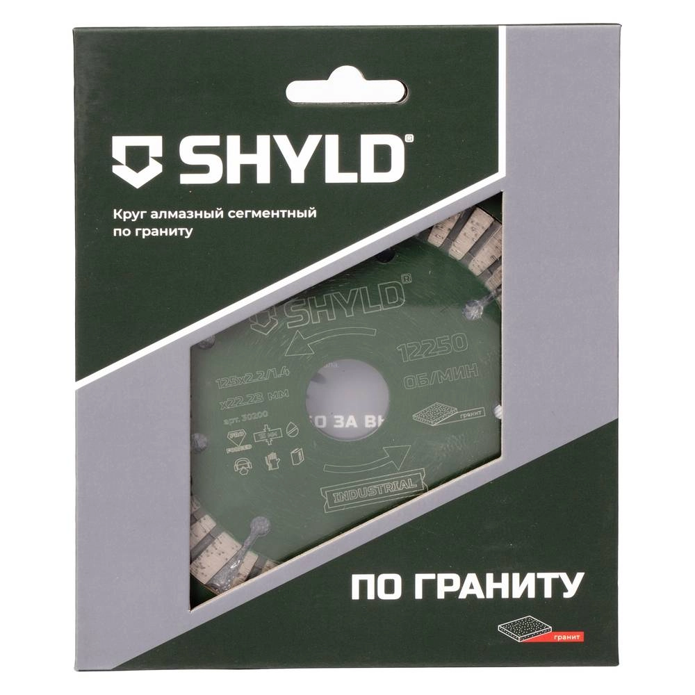 Диск алмазный SHYLD 125x22,23 сегментный по граниту