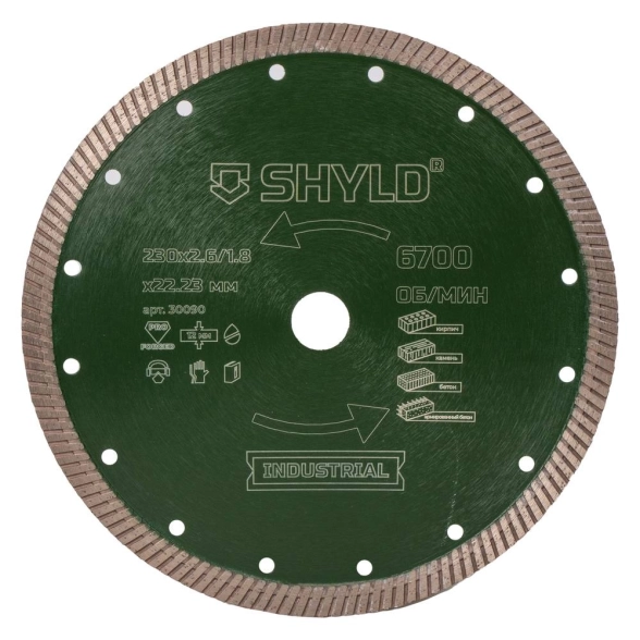 Диск алмазный SHYLD 230x22,23 сегментный турбо универсальный-image-2