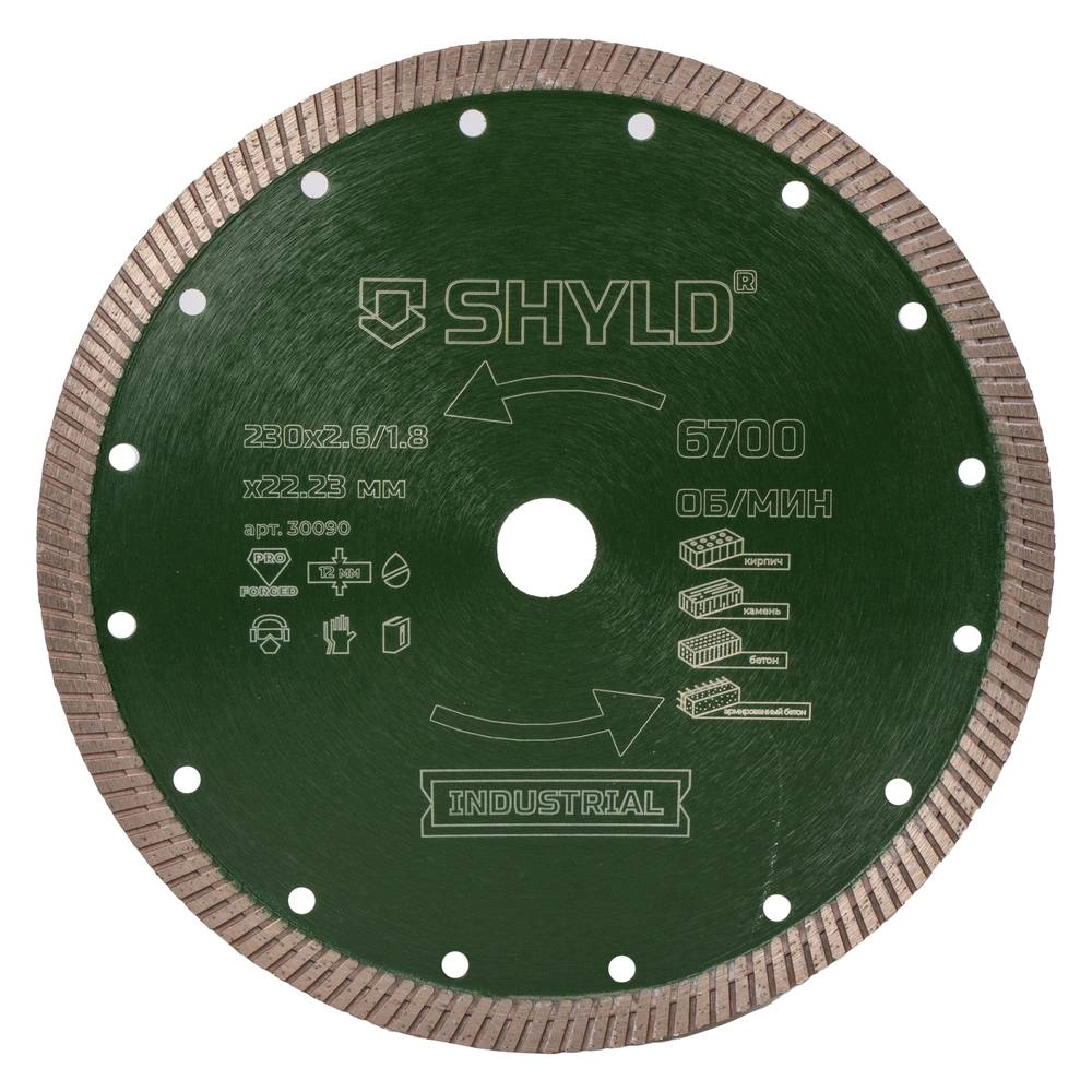 Диск алмазный SHYLD 230x22,23 сегментный турбо универсальный-image-2