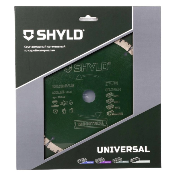 Диск алмазный SHYLD 230х22,23 сегментный турбо универсальный