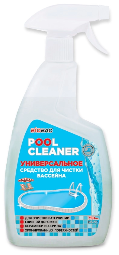 Средство универс. д/чистки бассейна Pool Cleaner BP-PC