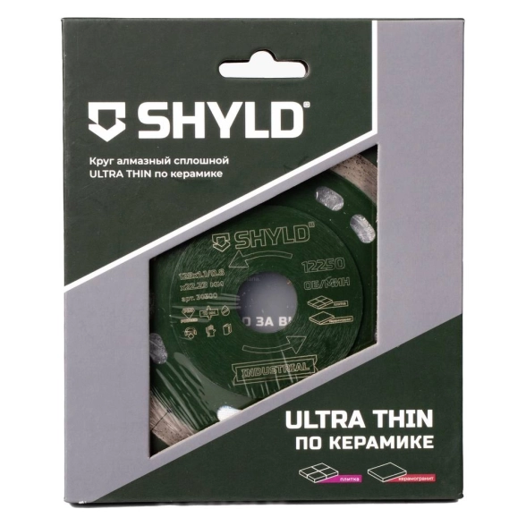 Диск алмазный SHYLD 125x22,23 сплошной супертонкий по керамограниту и плитке
