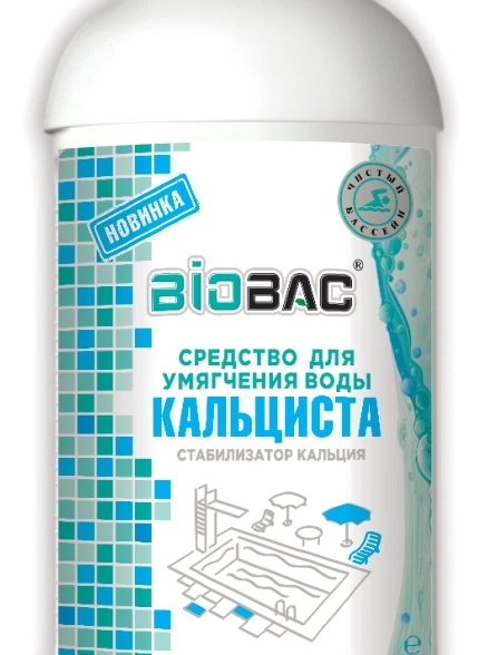 Ср-во д/умягчения воды Кальциста стабилиз.кальция BP-CS
