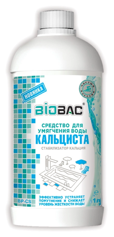 Ср-во д/умягчения воды Кальциста стабилиз.кальция BP-CS