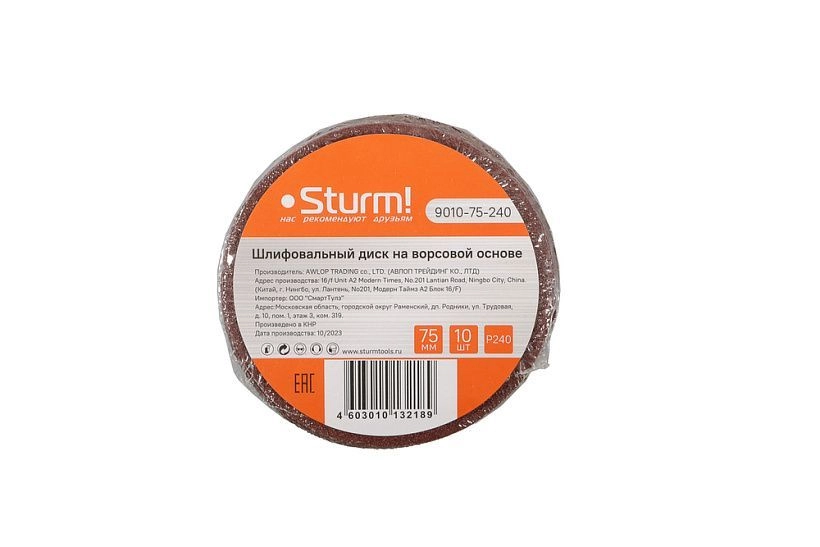 Круг абразивный под липучку Sturm! 9010-75-240 75мм Р240 10шт.