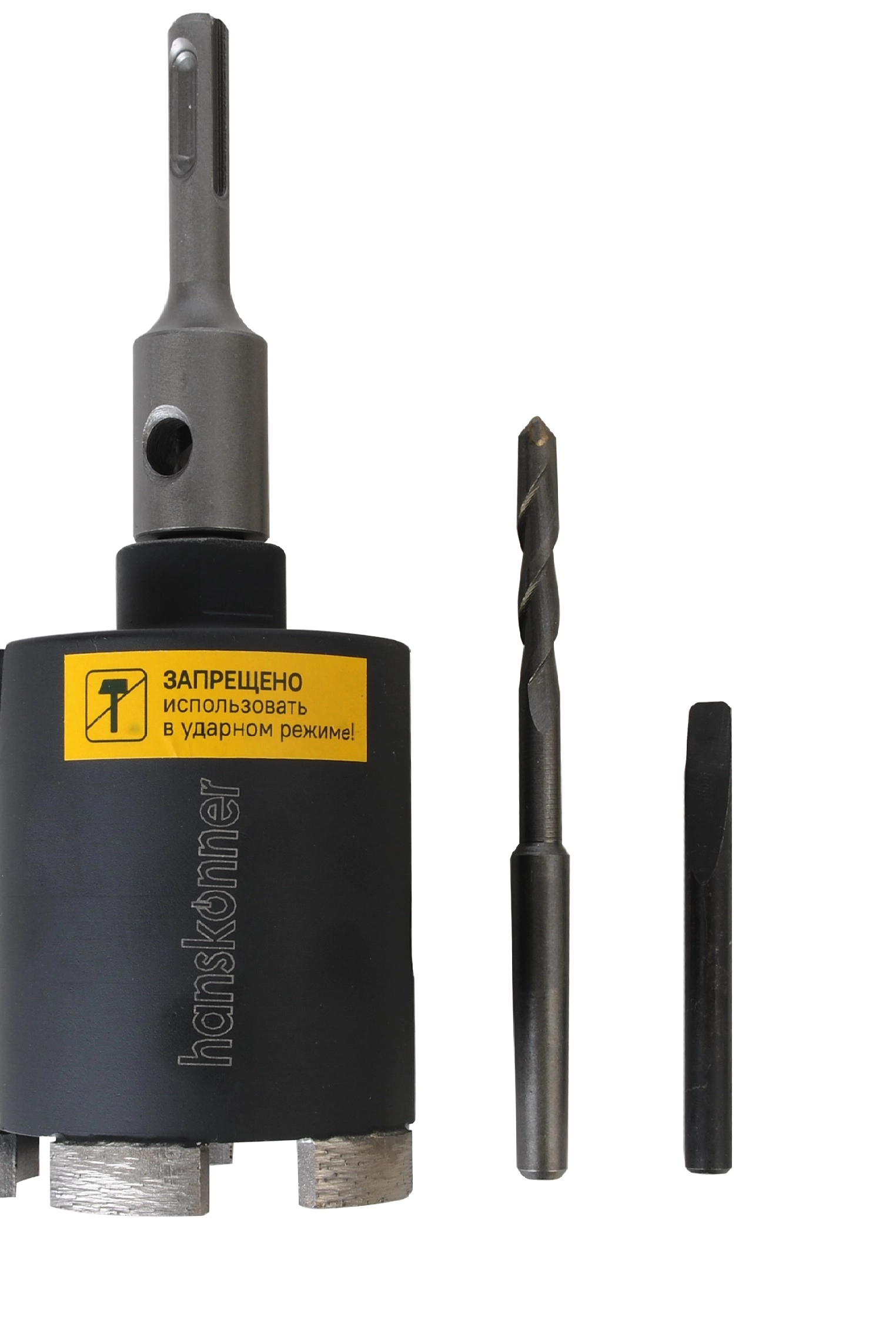 Коронка алмазная Hanskonner H9018-SDS-D68 68х80мм бетон
