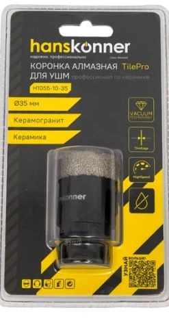 Коронка алмазная Hanskonner H1055-10-35 TilePro 35мм