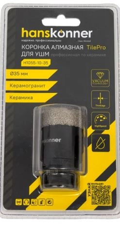 Коронка алмазная Hanskonner H1055-10-35 М14 35мм