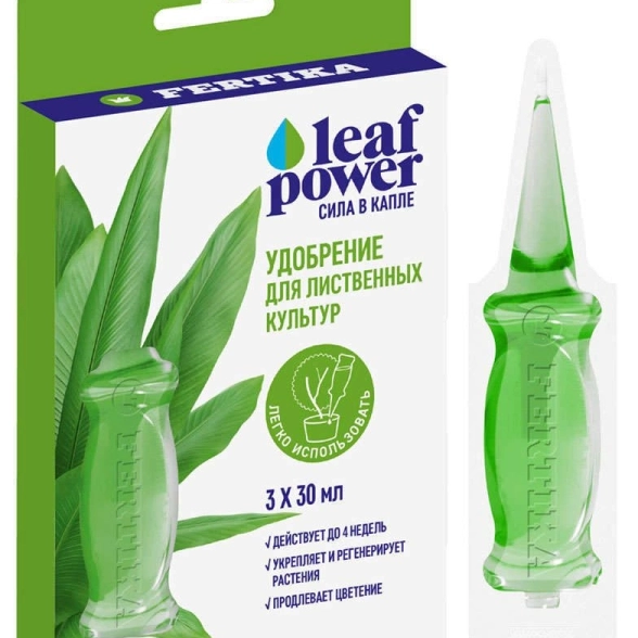 Удобрение Фертика Leaf Power 30млх3шт лиственные