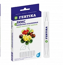 Удобрение Фертика Люкс 10гр комн.раст 5ампул