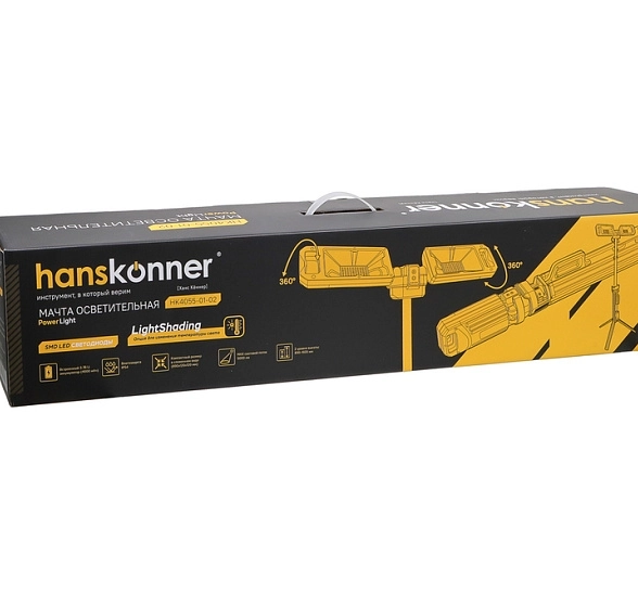 Мачта осветительная акк. Hanskonner HK4055-01-02 5000Лм-image-7