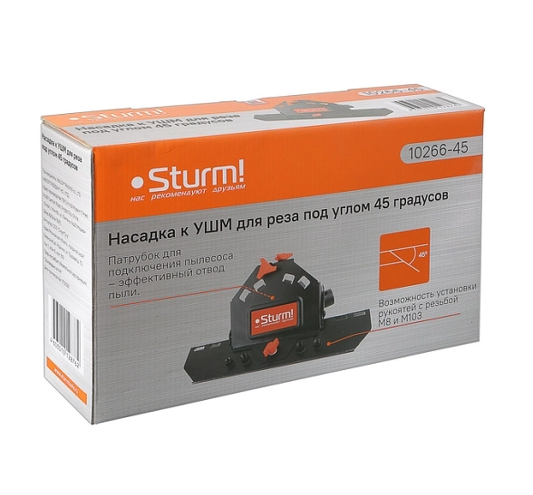Направляющая для УШМ для реза под 45` Sturm! 10266-45 125мм-image-6