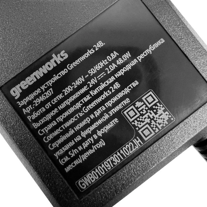 СО Зарядное устройство GreenWorks G24UC2 24В 2А-image-0