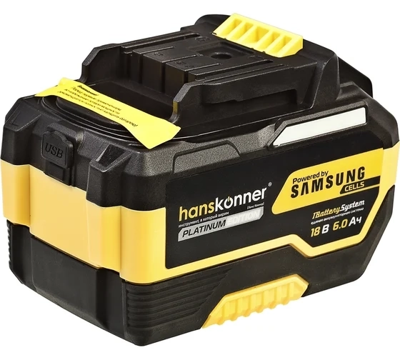 Аккумулятор Hanskonner HBP2006PRO Platinum 18В 6,0Ач
