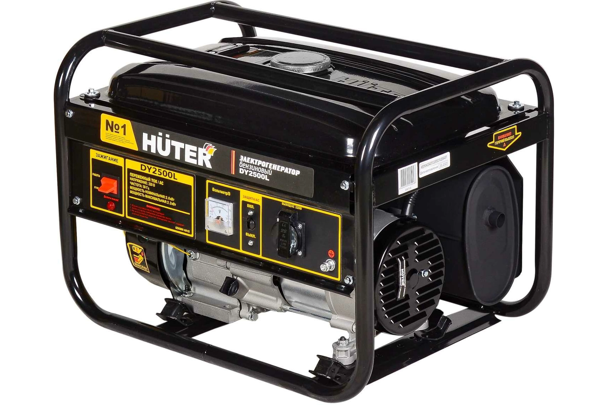 Генератор Huter DY2500L 2,2/2КВт 12л 220В ручной запуск