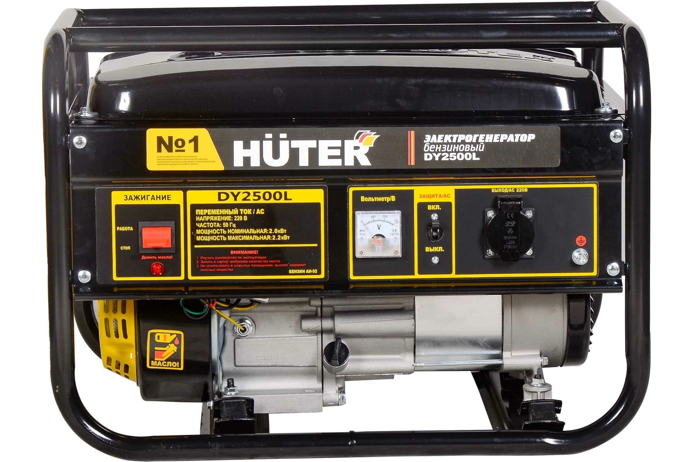 Генератор Huter DY2500L 2,2/2КВт 12л 220В ручной запуск-image-1