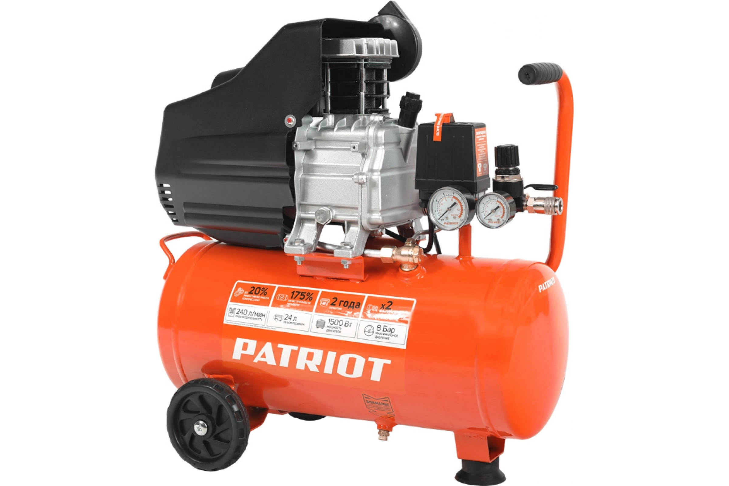Компрессор Patriot 24-240 Euro 1,5кВт 24л 8бар 240л/мин