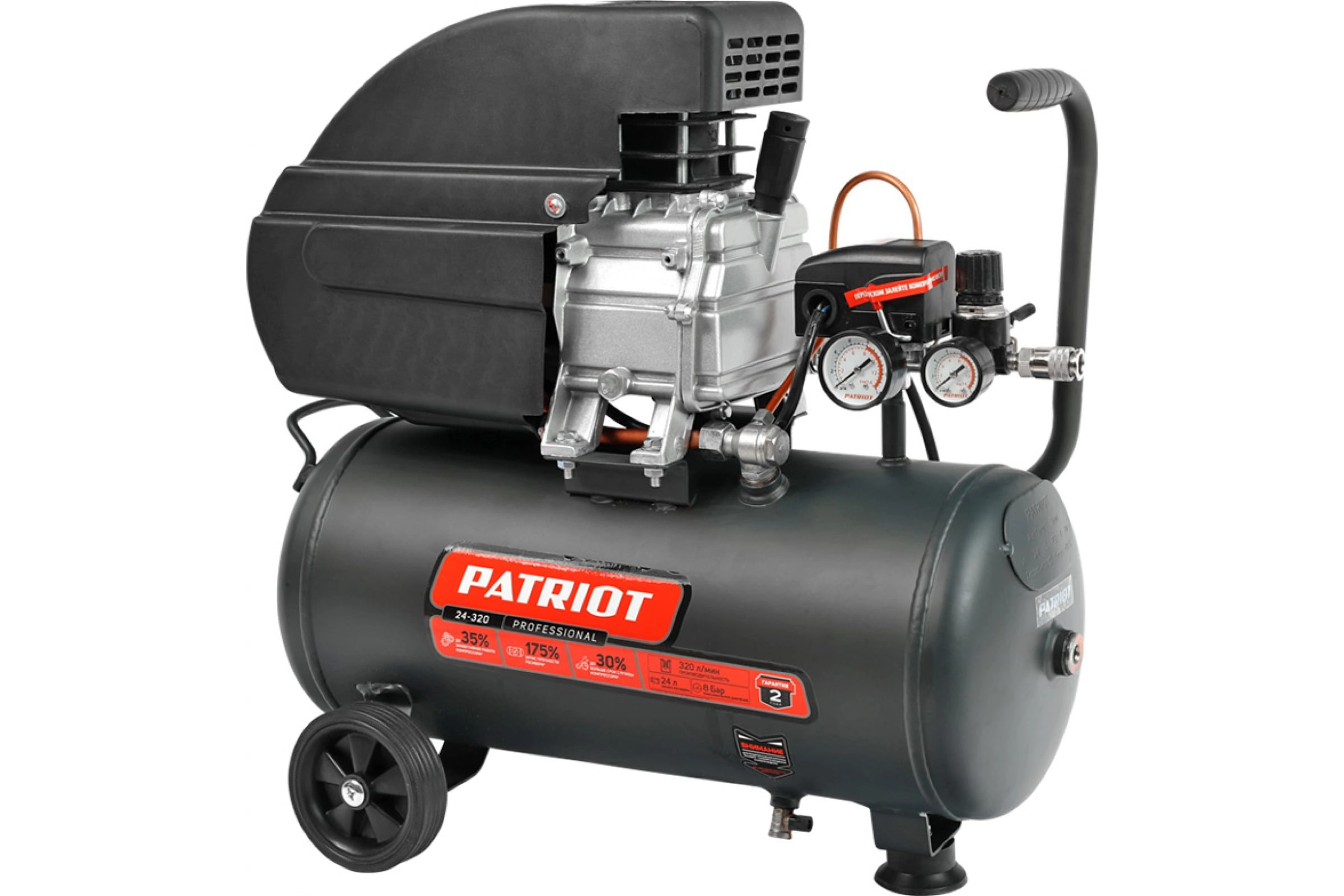 Компрессор Patriot 24-320 Professional 2,0кВт 24л 8бар 320л/мин